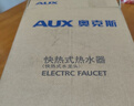 奥克斯电热水龙头即热式快速热水龙头加热器变频恒温厨房宝阳台家用热水器ADL-3AGT2X不锈钢漏保 实拍图