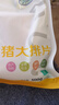 龙大肉食 猪大排2斤 出口日本级 猪排片猪里脊酱卤食材卤大排 猪肉生鲜 实拍图