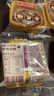 杏花楼中华老字号广式月饼豆沙老式五仁莲蓉椰蓉月饼礼盒中秋团购糕点 【8饼6味】嫦娥铁盒800g 实拍图