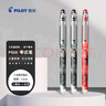 百乐（PILOT）P500黑色中性笔签字笔水笔0.5直液式走珠笔文具套装办公用品刷题笔高颜值（2黑1红） 3支装 实拍图