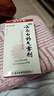 云南白药气雾剂喷剂50g+60g消肿止痛活血散瘀用于跌打损伤瘀血肿痛肌肉酸痛风湿疼痛 实拍图