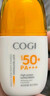 高姿柔皙透白精华防晒霜50g美白防晒防晒乳SPF50+PA+++军训户外便携 实拍图