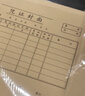 立信凭证封面包角会计通用凭证纸加厚发票版240x140装订牛皮纸增值税发票抵扣联财务用品192-27 增票规格250*140mm/100套192-27 实拍图