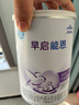雀巢（nestle）早启能恩 早产低体重婴儿配方奶粉 400g 实拍图