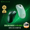 雷蛇（Razer） 炼狱蝰蛇V4Pro蝰蛇V3Pro专业版有线无线游戏鼠标 人体工学轻量化 高精度光学滚轮 电竞适合吃鸡 炼狱蝰蛇V4专业版白色【轻约57克】 实拍图