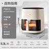 苏泊尔（SUPOR）空气炸锅不用翻面 家用全自动 可视5.3L大容量 蒸汽嫩 炸烤炸一体免翻面炸锅KD50D812A 实拍图