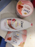 多芬（Dove）滋润精华磨砂膏 20g 多香型新老包装随机发货 （非卖品） 实拍图