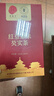 大白兔 奶糖500g礼盒装 12口味【钱途无量】怀旧儿童零食 送小孩亲友 实拍图