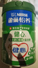 雀巢（Nestle）怡养健心鱼油中老年奶粉高钙800g富硒成人奶粉送礼送长辈成毅推荐 实拍图