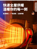 扬子（YANGZI） 取暖器小钢炮暖风机家用速热电暖器商用养殖暖风大功率工业热风机 PTC/3000W/220V（机械款）赠转换插头 实拍图