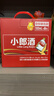郎酒小郎酒联名款 白酒 兼香 45度 100ml*6 整箱装 口粮小酒 实拍图