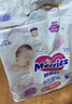 花王妙而舒纸尿裤L54片(9-14kg)大号婴儿尿不湿柔软亲肤安心舒睡 实拍图