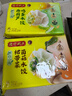 湾仔码头素水饺裙带菜杏鲍菇水饺720g42只 饺子早餐食品速食半成品面点 实拍图
