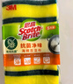 3M思高 抗菌净味海绵百洁布 10片装洗碗布 实拍图