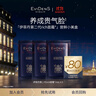 EVIDENS DE BEAUTE伊菲丹「第二代rich面霜」尝鲜小美盒【返80元券】 实拍图