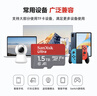 闪迪（SanDisk）1.5TB TF（MicroSD）内存卡 A1 U1 C10 至尊高速移动版存储卡 读速150MB/s 手机平板游戏机内存卡 实拍图
