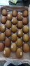 佳沛（zespri）新西兰  阳光金奇异果25-27粒原箱特大果单果约122-146g  猕猴桃 实拍图