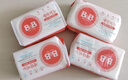 保宁（B&B）婴幼儿洗衣皂儿童肥皂尿布皂专用内衣裤肥皂200g*8【到手共8块】 实拍图