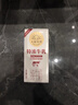 北海牧场 特浓牛乳纯牛奶200ml*12盒 3.8g原生乳蛋白自带甜感高钙奶礼盒装 实拍图
