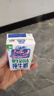 QQ星伊利原生DHA儿童纯牛奶125ml*16盒 礼盒装 许昕同款 实拍图