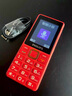 飞利浦（PHILIPS）E536 老年人手机4G全网通超长待机大声音大屏大字体儿童中小学生老人专用按键功能机备用机 绚丽红 实拍图