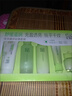 百雀羚（PECHOIN）护肤套装草本精萃套装水乳霜补水套装品质国货送女友 实拍图