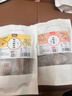 鲜窝窝 五眼茶果陈皮味250g 江西特产南酸枣粒五眼果擂枣休闲开味零食 实拍图