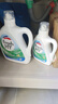 威露士清可新洗衣液柠檬12.18斤(2L+1L+袋500mlx6+内衣净90ml)新旧随机 实拍图