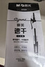 晨光（M&G）文具GP1008按动中性笔学生0.5黑笔签字笔商务子弹头考试专用水笔高颜值办公用品黑色30支/盒 实拍图