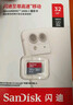 闪迪（SanDisk）32GB TF（MicroSD）内存卡A1 U1 C10 至尊高速移动版存储卡 读速120MB/s 手机平板游戏机内存卡 实拍图