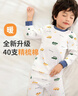俞兆林（YUZHAOLIN）儿童秋衣秋裤男女童内衣套装纯棉中小童睡衣童装 实拍图