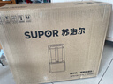 苏泊尔（SUPOR）新款0涂层破壁机家用全自动多功能料理机榨汁机豆浆机1.5L破壁机SP511R【国家补贴】 实拍图