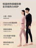 京东京造【发热 抑菌 舒暖】加绒女式保暖内衣秋衣秋裤男女 舒暖340g粉紫L 实拍图