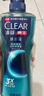 清扬（CLEAR）男士古龙香氛沐浴露留香深海探险海洋香氛600g*2新老包装交替发货 实拍图