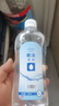 欧洁95%酒精消毒液500ml*5瓶 高纯度燃烧乙醇酒精 酒精灯拔火罐助燃料 实拍图