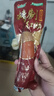 金锣 火腿肠 精制哈尔滨风味红肠 135g 实拍图