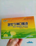 [童奥特] 地牡宁神口服液10ml*10支/盒 【10盒装】 实拍图