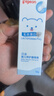 贝亲（Pigeon）婴儿特护唇周膏 宝宝口水护理膏滋润疹保护 12g IA290 实拍图