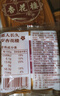 杏花楼老字号广式玫瑰豆沙月饼五仁蛋黄肉松莲蓉火腿100g上海特产糕点心 【沙而不腻】绿豆蓉100g*3 实拍图