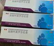 楚迪盐酸阿莫罗芬乳膏20g治脚气药止痒脱皮烂脚丫真菌感染自营去脚气软膏脚出汗脚臭专用药水泡型 实拍图