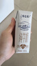 蒙牛特仑苏嗨Milk脱脂纯牛奶250ml*10盒 0脂肪 精美京绣送礼盒装 实拍图