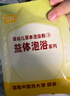艾裕儿童泡澡中药包金银花婴儿泡澡包宝宝药浴包小儿健体艾草艾叶洗澡 069小儿平润(久咳多痰)20g*12袋 实拍图