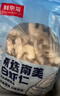 鲜京采 精选41/50南美白虾仁 无冰净重2斤 90-110只 源头直发 实拍图