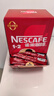 雀巢（Nestle）【樊振东同款】1+2原味低糖*速溶咖啡三合一冲调饮品90条1350g 实拍图