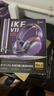 iKF V11 Pro7.1四模无线游戏耳机头戴式7.1环绕音效蓝牙有线电竞专用三角洲FPS无畏契约辨位  暗紫色 实拍图
