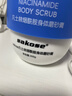 sakose凡士林烟酰胺身体磨砂膏300g去角质提亮保湿清洁搓泥宝浴盐沐浴露 实拍图