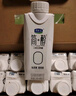 君乐宝（JUNLEBAO）简醇梦幻盖 0添加蔗糖 常温酸奶255g*10瓶风味酸牛奶礼盒装 实拍图