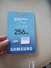 三星（SAMSUNG）256GB TF(MicroSD)存储卡 EVO白卡 U3A2V30 手机平板游戏机内存卡 支持4K视频 读160MB/s写120MB/s 实拍图