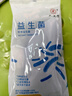 九芝堂 益生菌冻干粉即食型乳酸菌 4000亿CFU 2g*4条 成人肠胃肠道复合益生元益生菌调理活性菌 （体验装） 实拍图