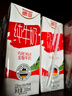 德亚（Weidendorf）德国进口高钙全脂纯牛奶200ml*30整箱装儿童学生营养早餐 实拍图
